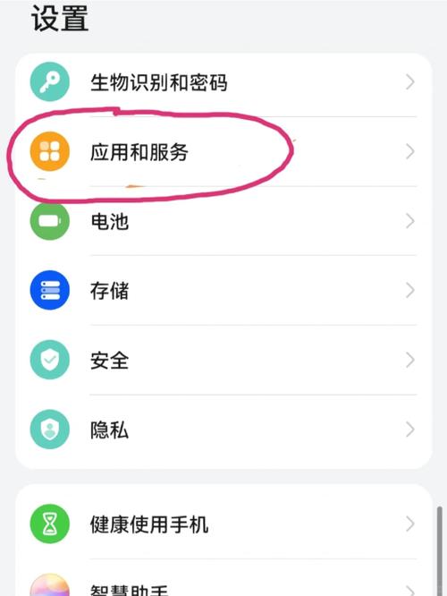 华为摄像头模糊怎么恢复