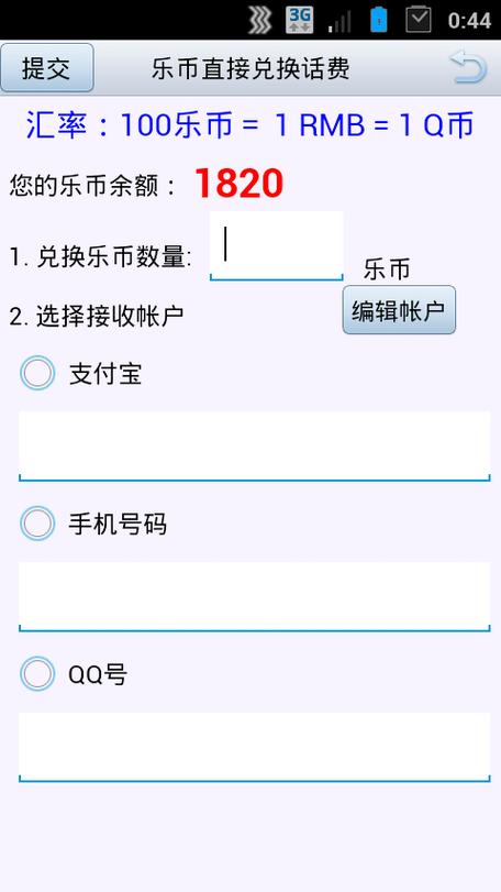 乐赚app是做什么的图标