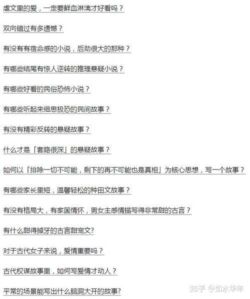 如何写短篇小说的技巧