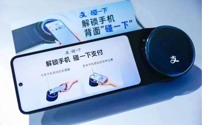 关于支付宝