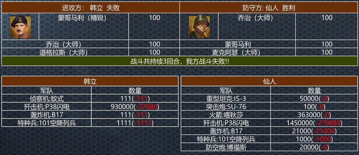 二战风云2平民玩家怎么玩
