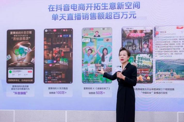 视频号直播带货的扶持方式