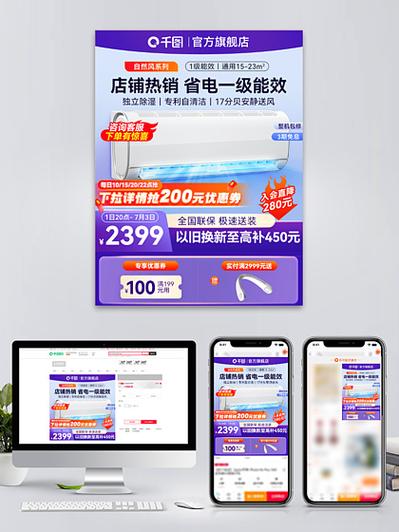 修空调的师傅电话号码多少