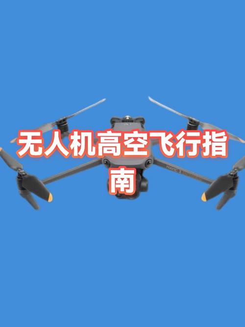 吃鸡跳伞怎么高飘缩略图