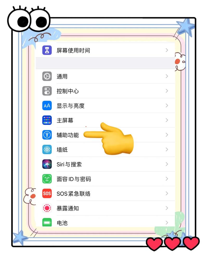 解决vivo手机来电屏幕不亮的方法截图