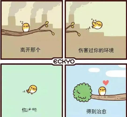 36漫画为什么进不了图标
