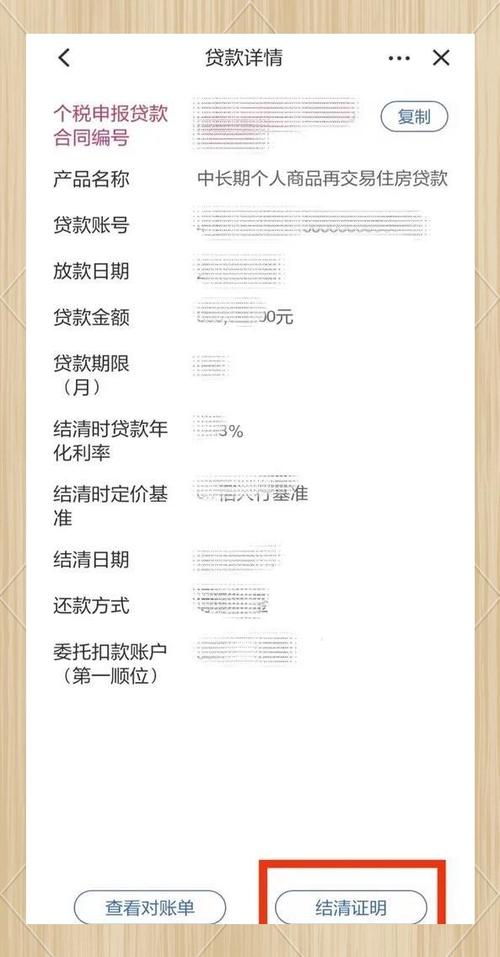 有人用自己的手机号码贷款怎么办