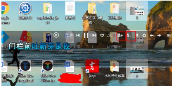 酷狗桌面歌词锁定怎么解除