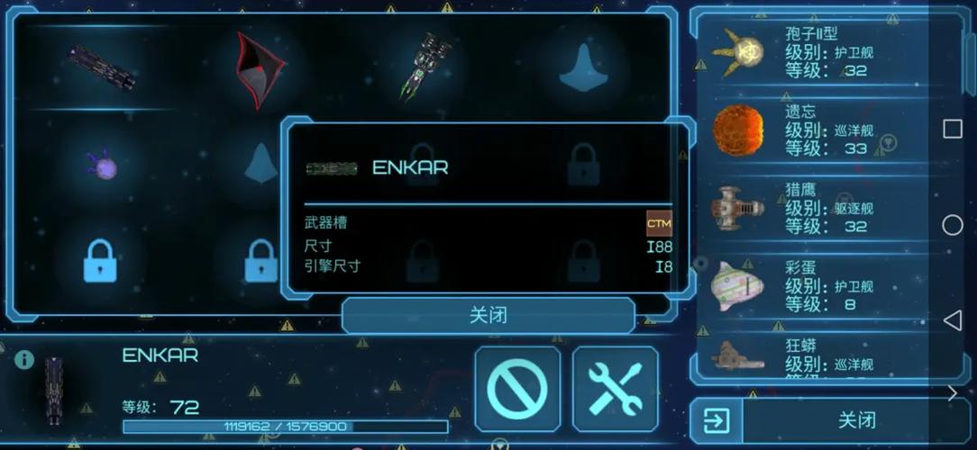 视界线黑洞表面修改器