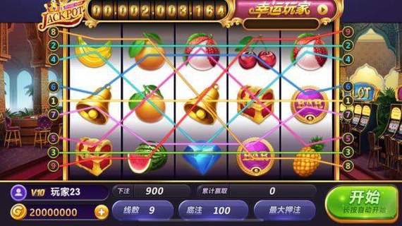 九线拉王app