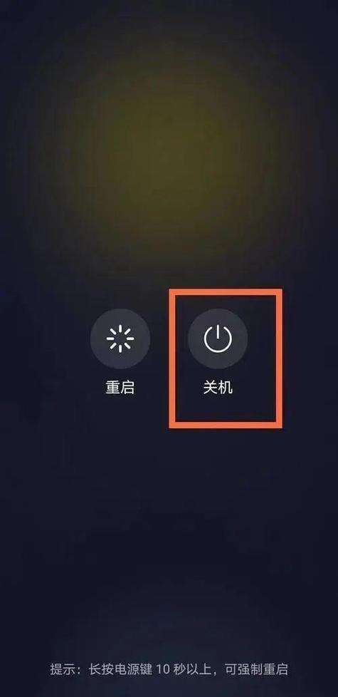 智能手机天天关机好吗