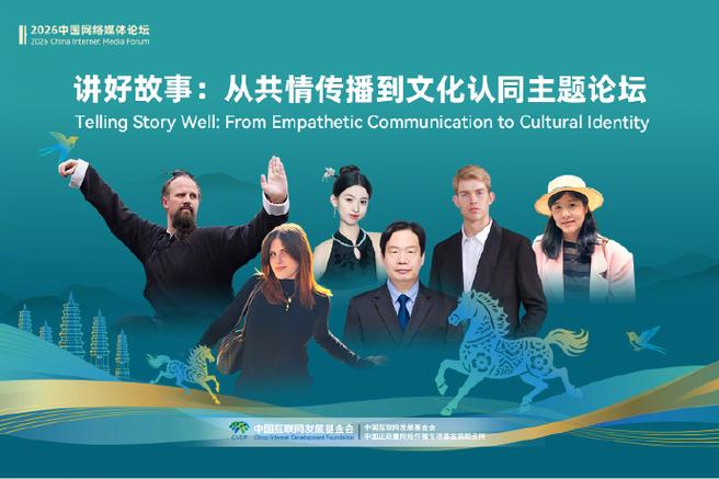 短视频中外文化传播