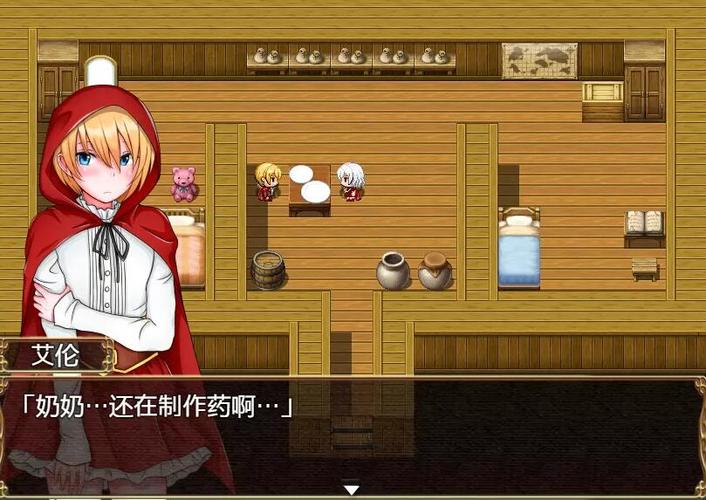 魔法少女泪-御光盟国汉化组