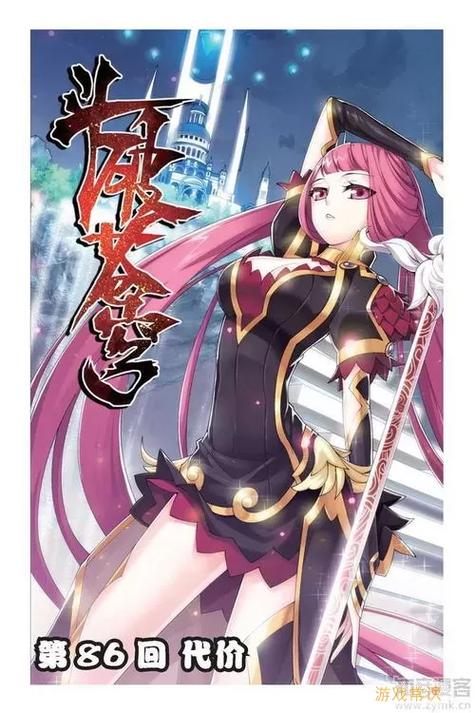 360漫画首页