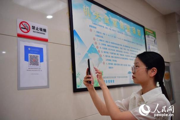支付宝警察叔叔扫码摄像头权限