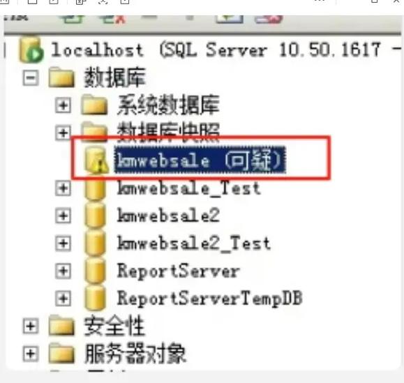 ora01033数据库起不来