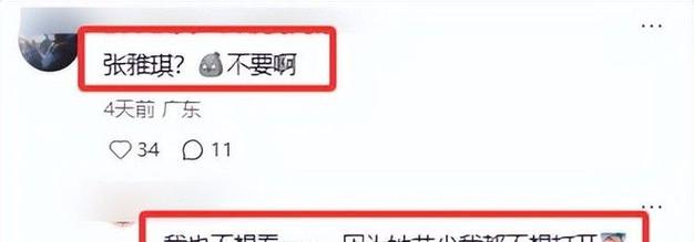 《念念囚禁》twice