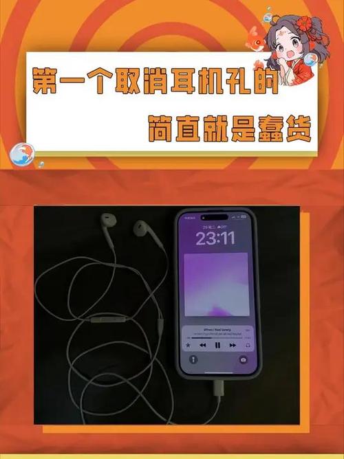与异性共用耳机算暧昧吗