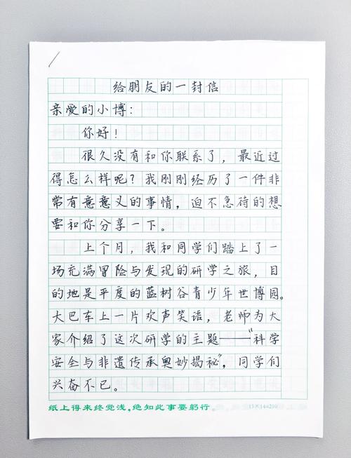 信手书官方免费下载