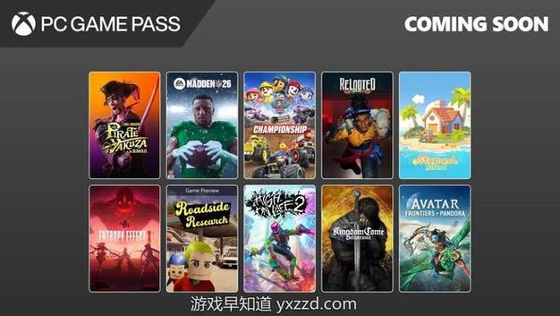 xbox游戏