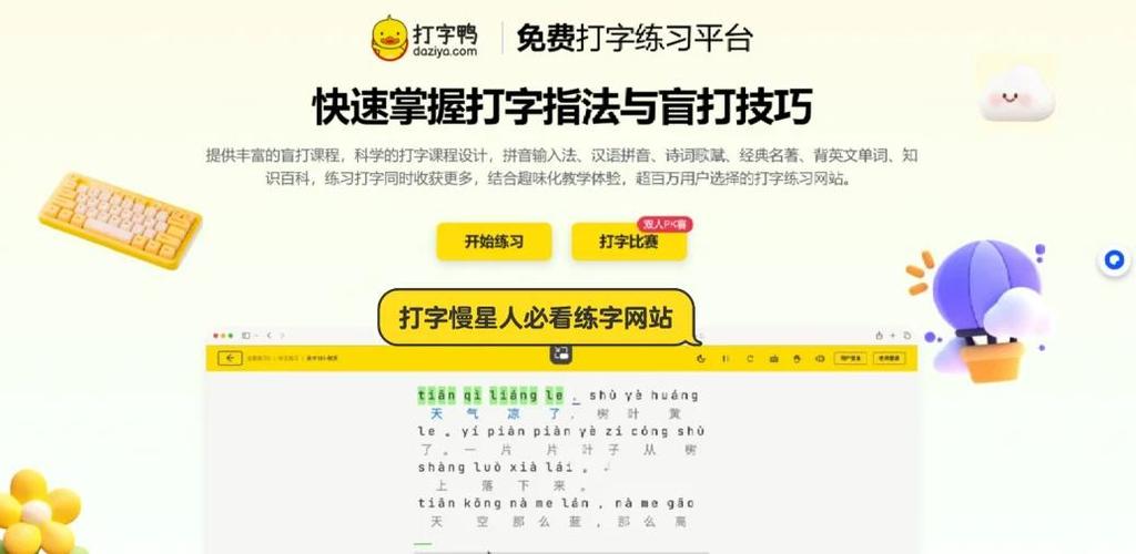 打字时输入框莫名其妙消失解决方法