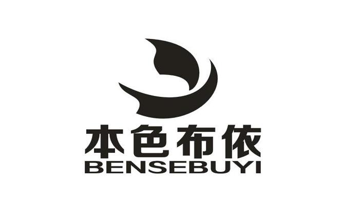本色布衣属于几线品牌