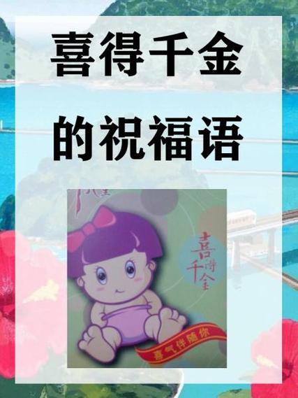 微信红包5字祝福语