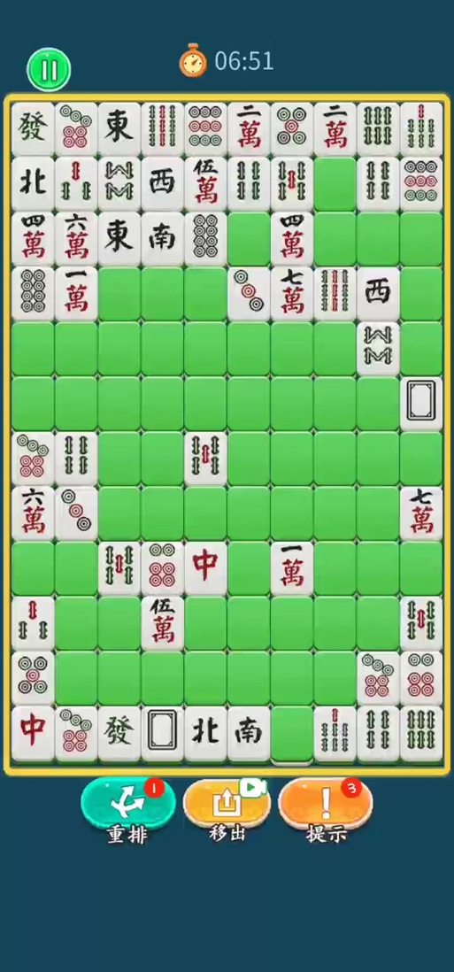 麻将消消乐游戏缩略图