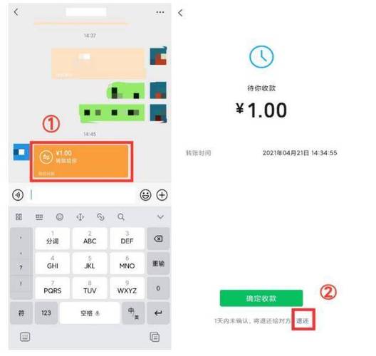 微信转账24小时到账能撤回吗