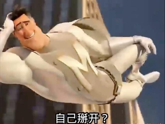 人类做的成都超人表情.表情是什么要