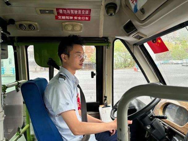 怎么查公交车司机名单