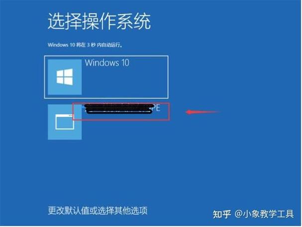 win10系统pe找桌面文件游戏截图