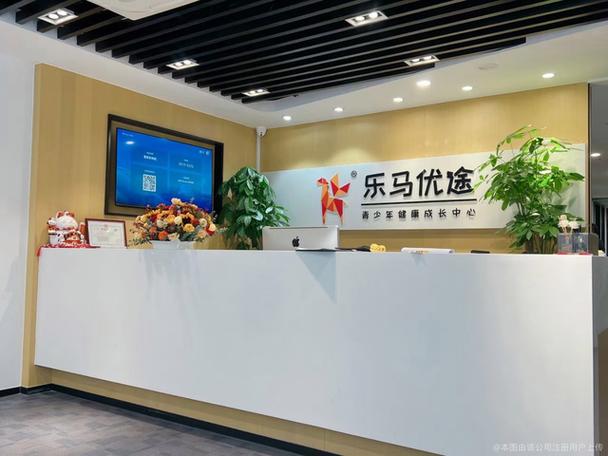 北京乐马传媒面试