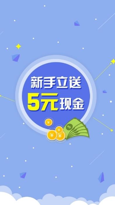 木瓜符接单任务app
