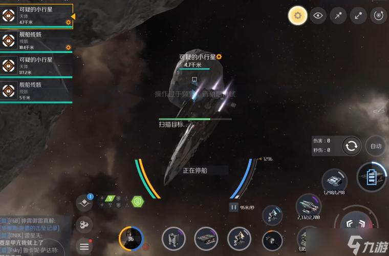 第二银河天启声望