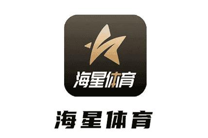 海星体育在线官网
