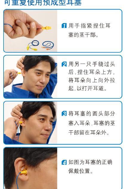 蓝牙耳机底噪怎么解决图标
