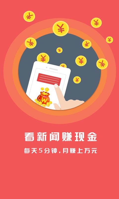 乐乐赚app官方下载