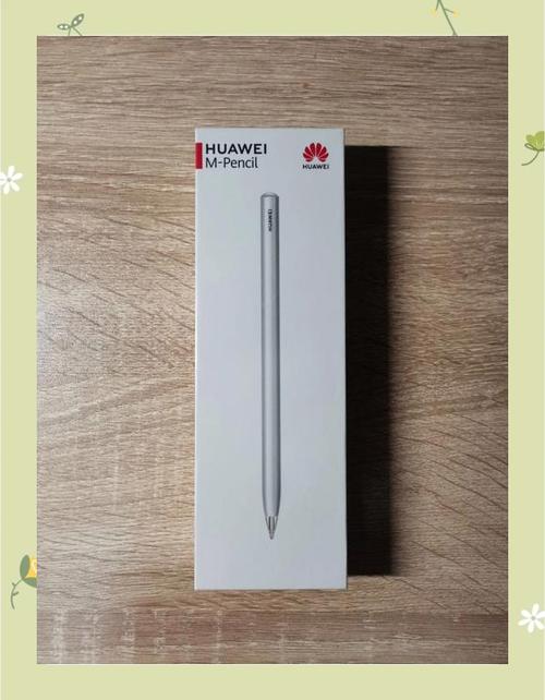 华为笔不能吸附无法充电缩略图