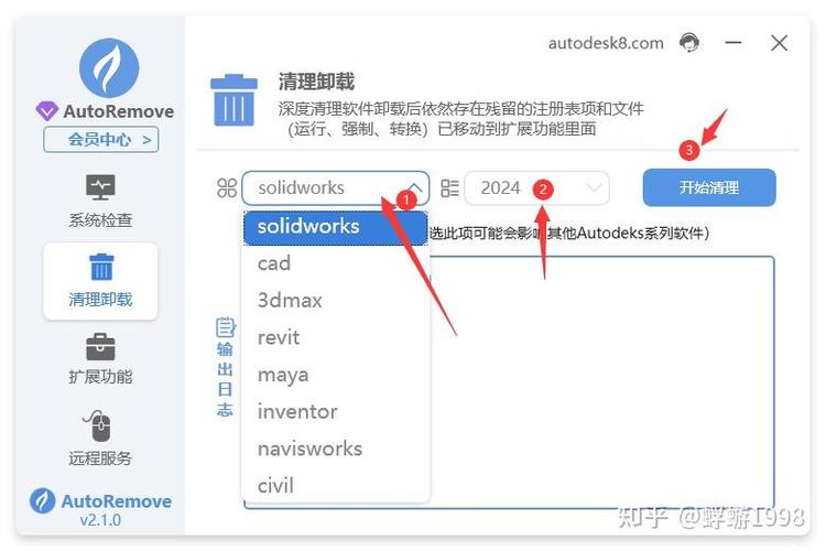 sw怎么卸载干净重新安装