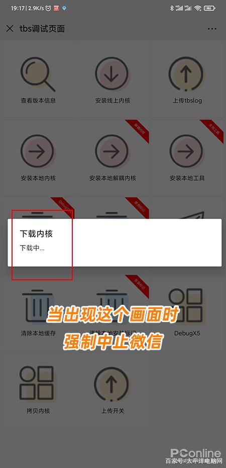 微信朋友圈发视频卡顿怎么解决缩略图