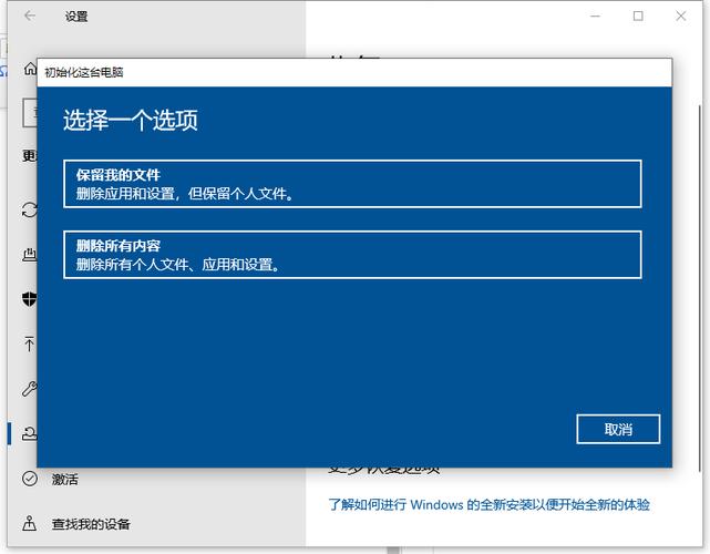 联想win10恢复系统
