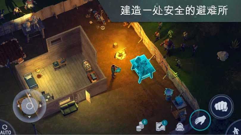 世界末日生存金币缩略图