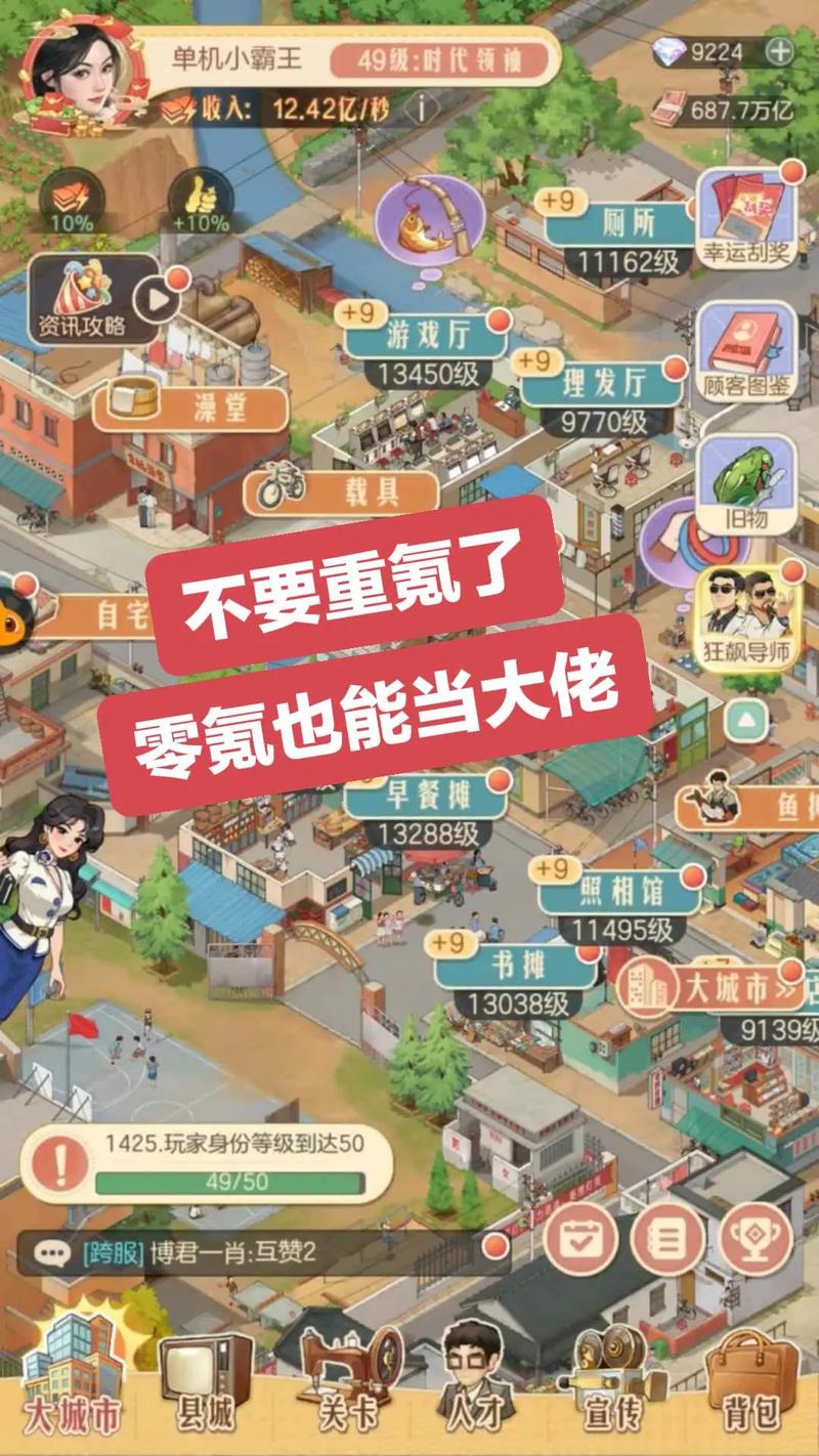 时光杂货铺破解版折相思图标