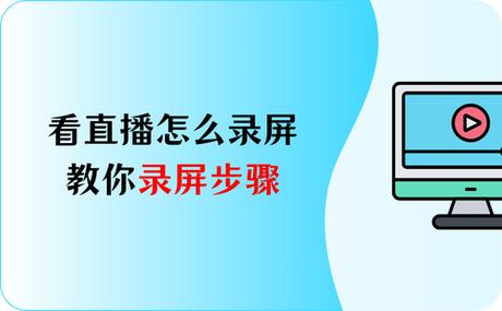 苹果平板看直播怎么全屏图标