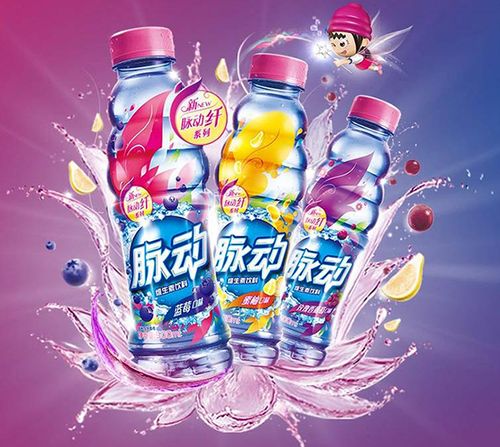 脉动蓝莓广告2015