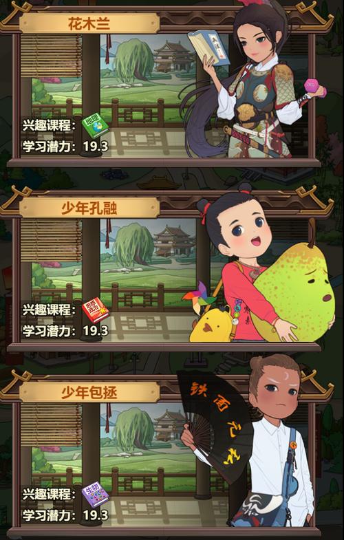 全民学霸少年唐伯虎怎么得