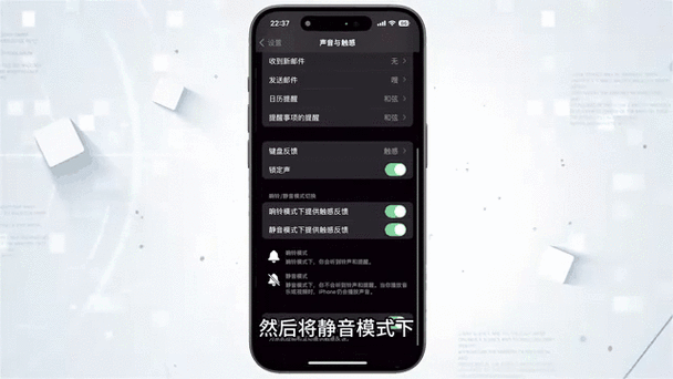 iQOO手机莫名其妙自动静音截图