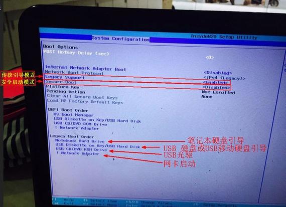暗影精灵重置bios