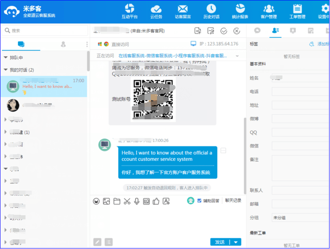 facebook自动翻译怎么打开图标